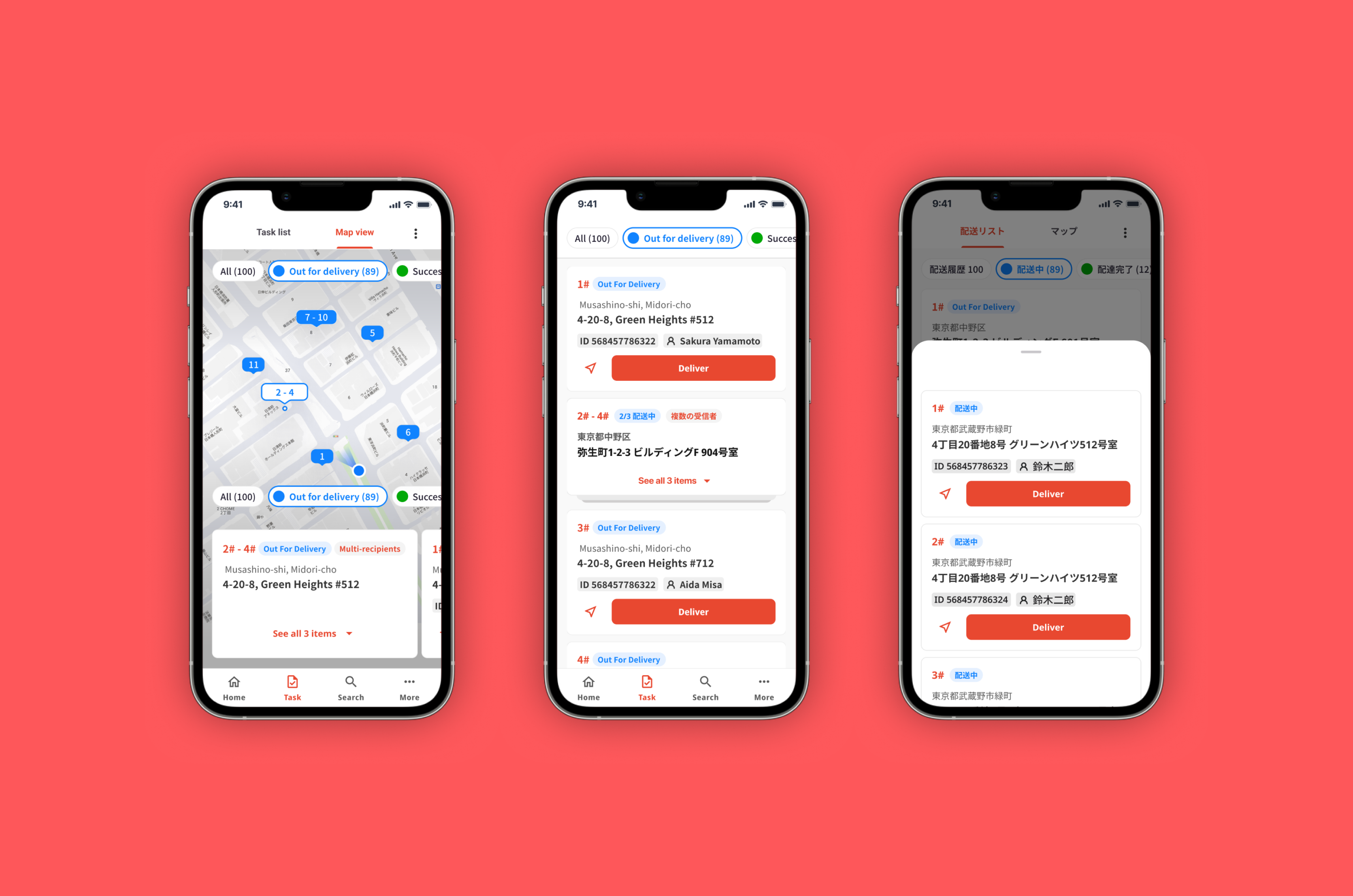 Espoirer · last-mile delivery app